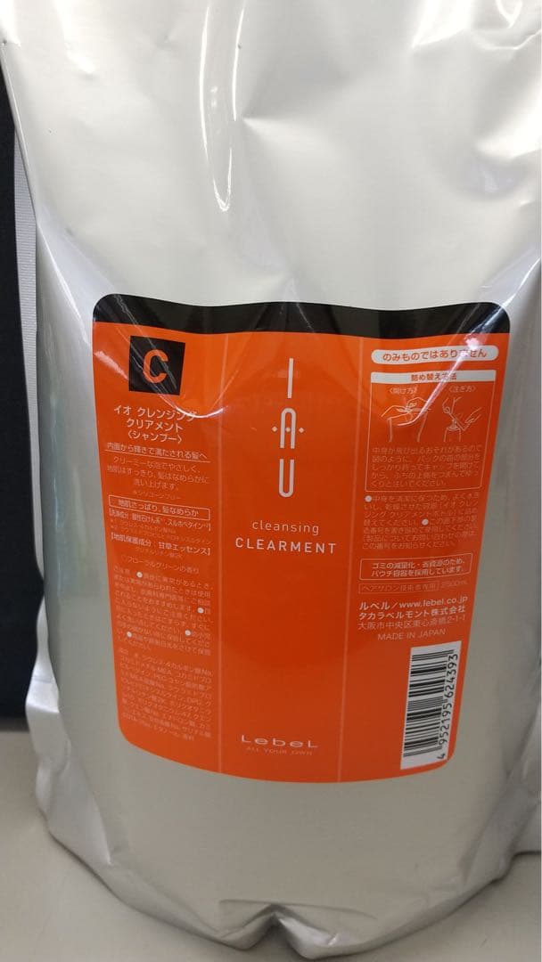 ルベル　イオシャンプークリアメント、フレッシュメント2500ml詰替セット