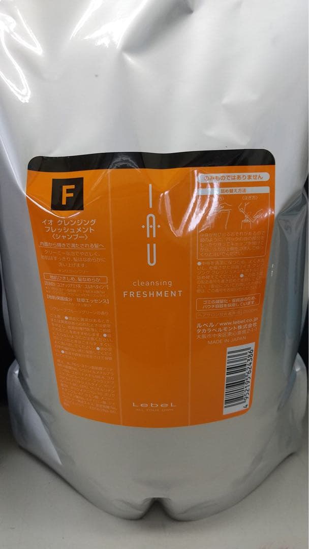 ルベル　イオシャンプークリアメント、フレッシュメント2500ml詰替セット