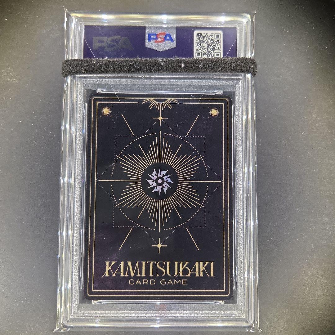 神椿カードゲーム 狸眼 壱番街の少女 SR-S psa9