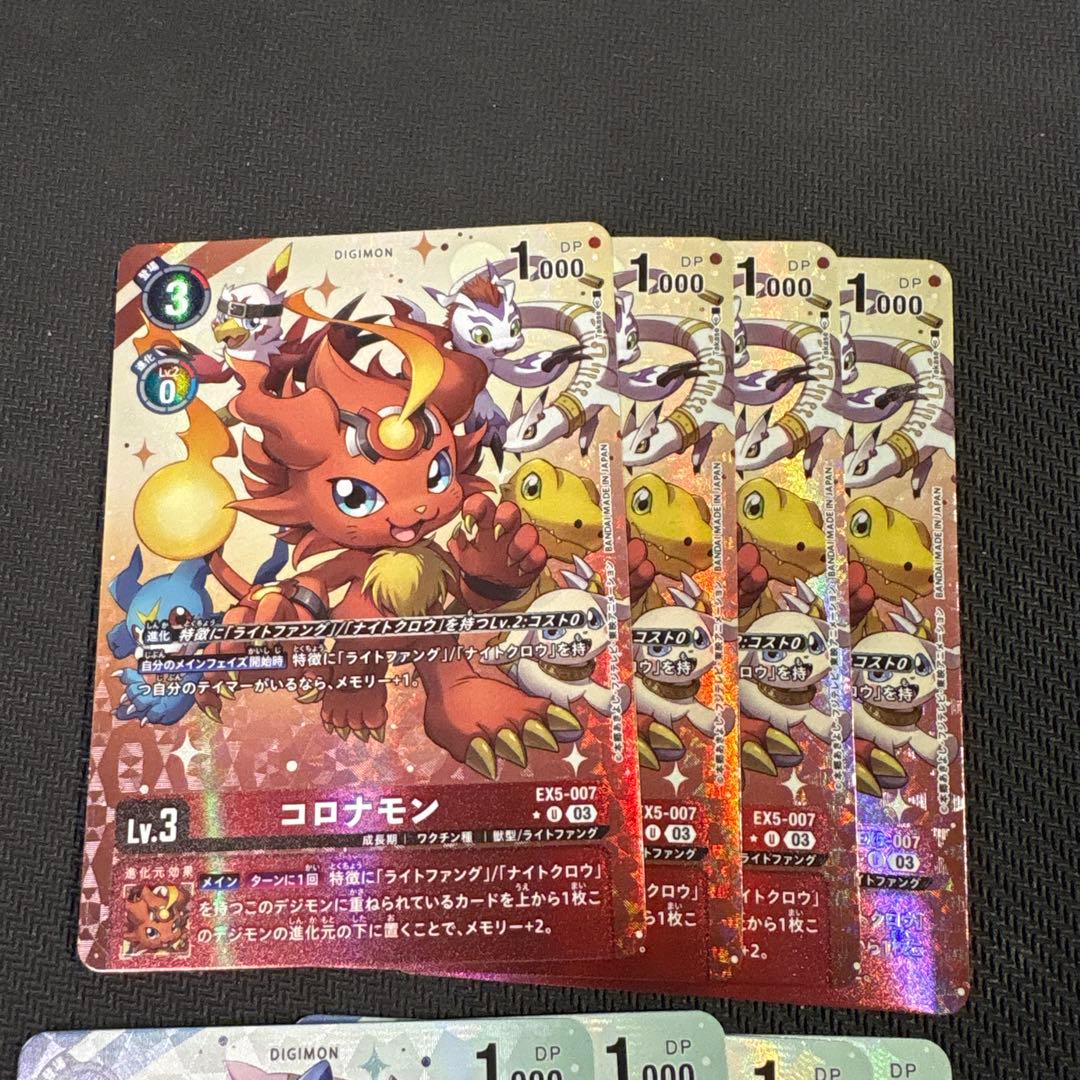 デジモンカード　アニマルコロシアム　コロナモン　　ルナモン　パラレル　各4枚