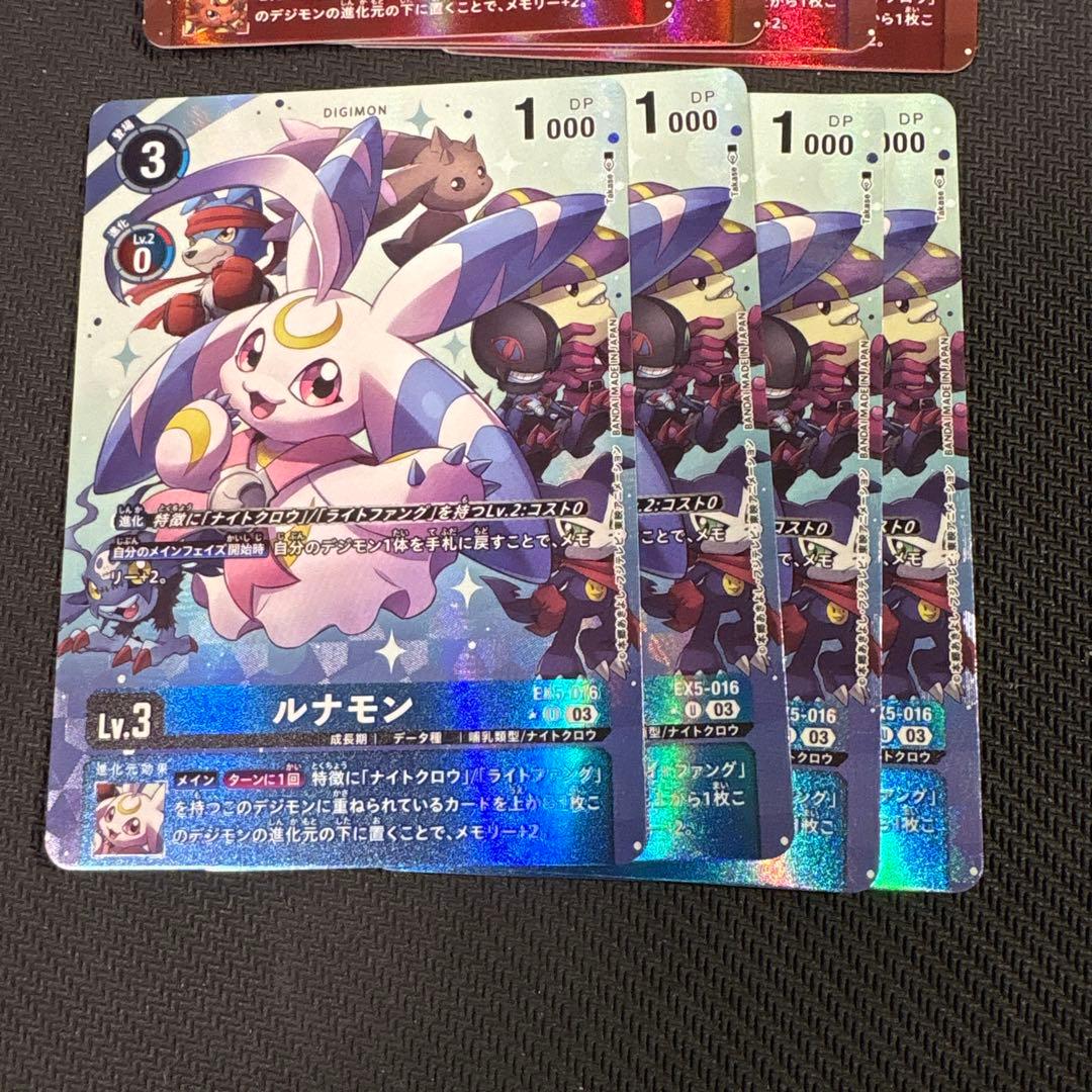 デジモンカード　アニマルコロシアム　コロナモン　　ルナモン　パラレル　各4枚