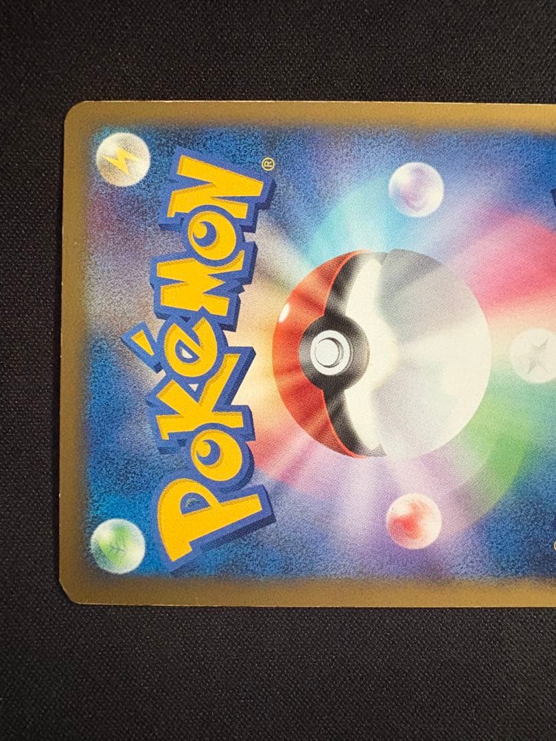 レックウザ＆デオキシスＬＥＧＥＮＤ ☆ L3 頂上大激突 074/080