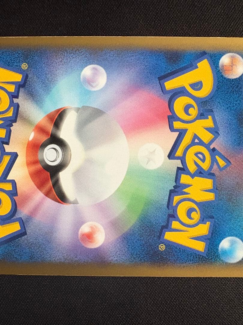 レックウザ＆デオキシスＬＥＧＥＮＤ ☆ L3 頂上大激突 074/080