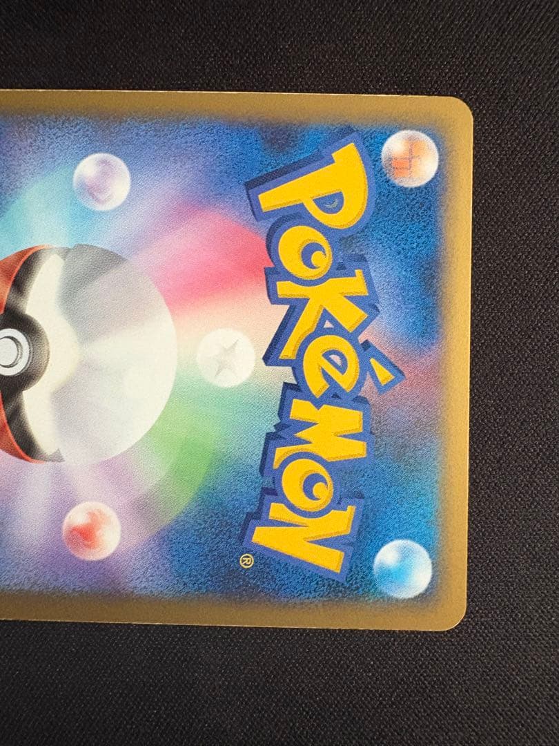 レックウザ＆デオキシスＬＥＧＥＮＤ ☆ L3 頂上大激突 074/080