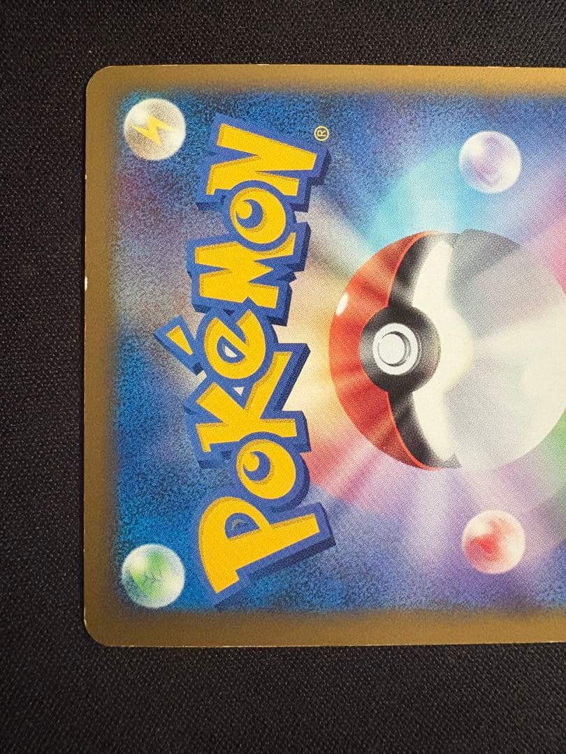 レックウザ＆デオキシスＬＥＧＥＮＤ ☆ L3 頂上大激突 074/080