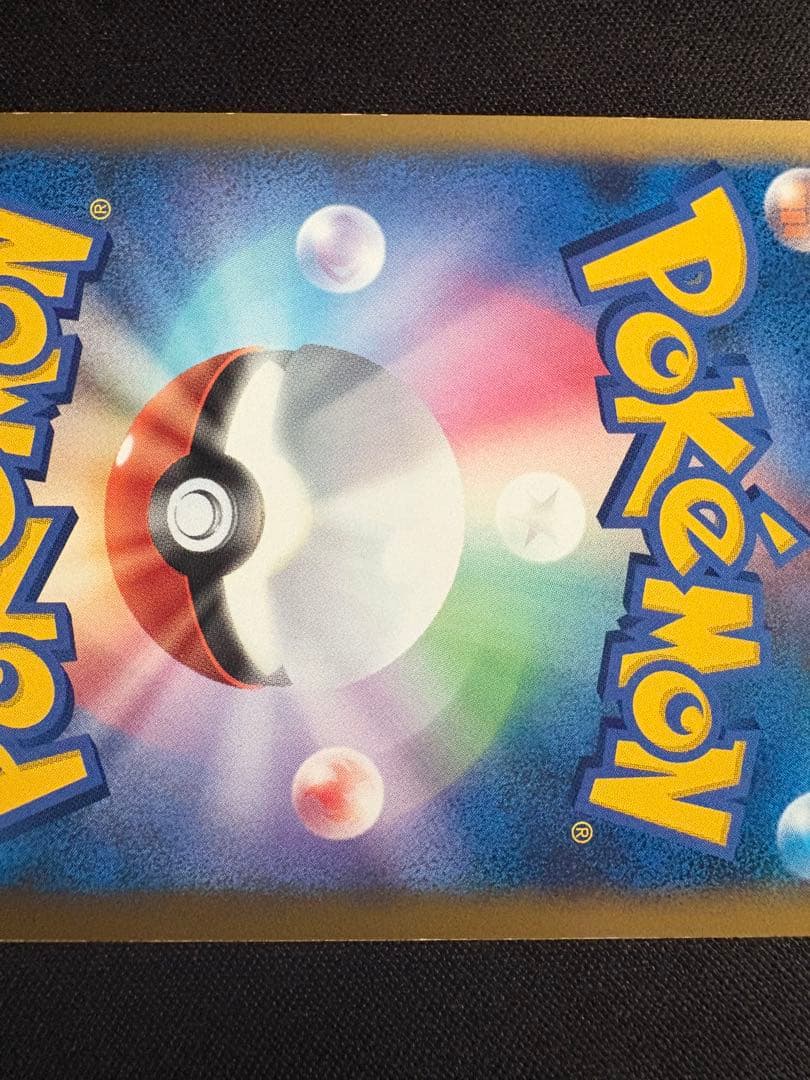 レックウザ＆デオキシスＬＥＧＥＮＤ ☆ L3 頂上大激突 074/080