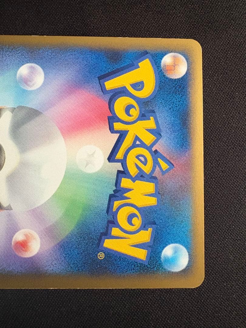 レックウザ＆デオキシスＬＥＧＥＮＤ ☆ L3 頂上大激突 074/080