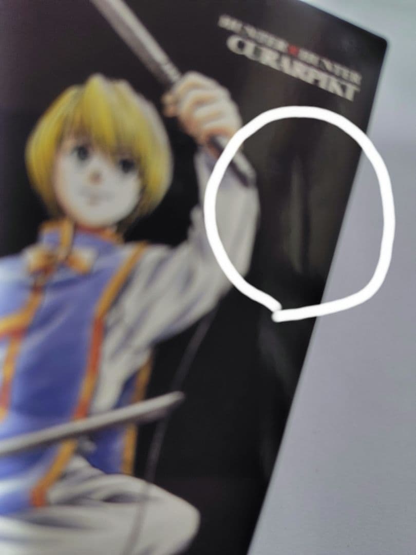 HUNTER×HUNTER カードダスマスターズ クラピカ SP3初版111初版