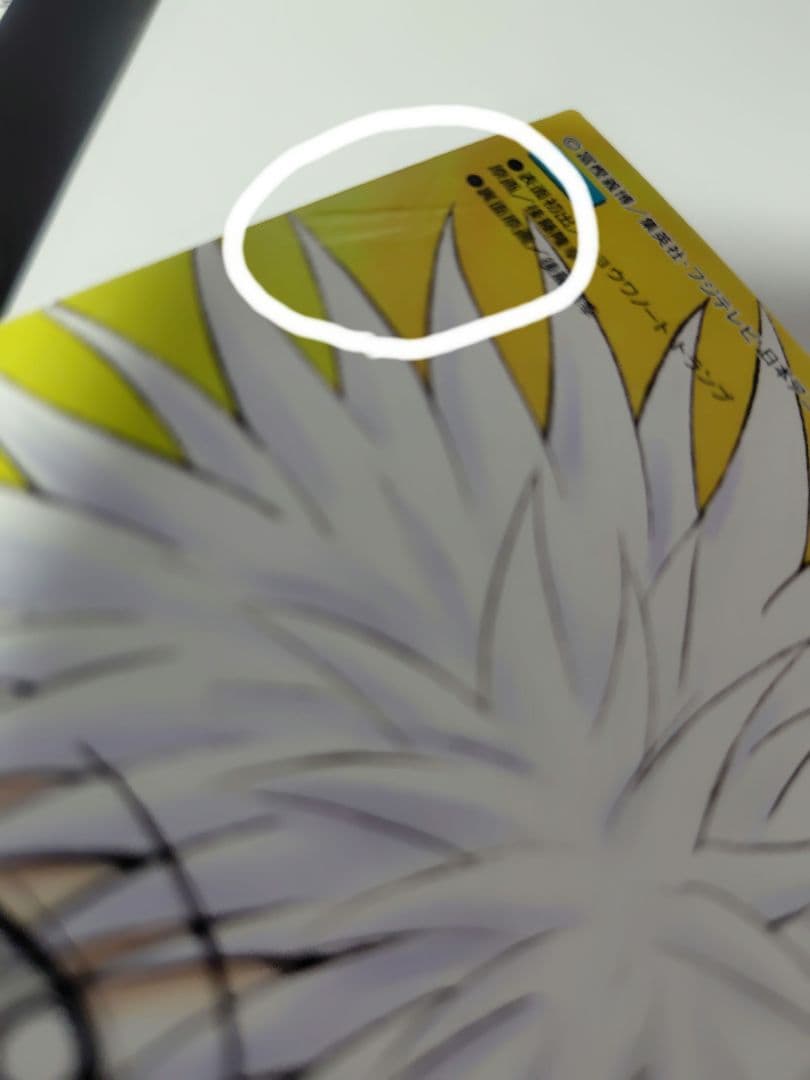 HUNTER×HUNTER カードダスマスターズ クラピカ SP3初版111初版