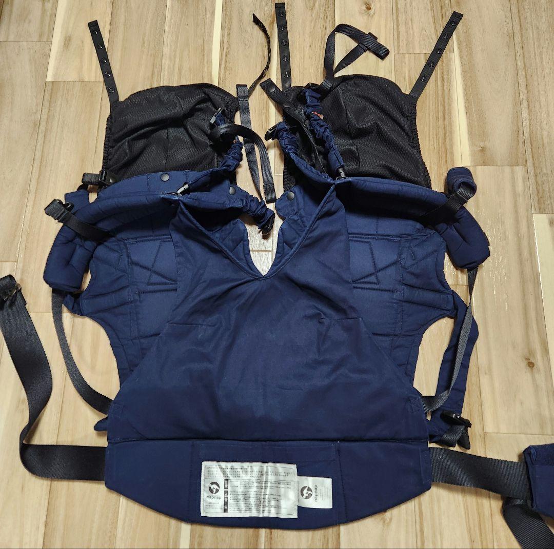 【ふくちゃん】ふたご抱っこひもナップナップ 双子用 ネイビー 抱っこ紐