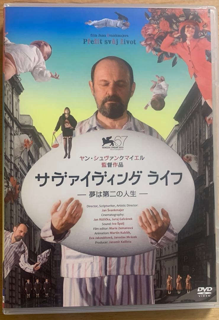 【DVD・廃盤】ヤン・シュヴァンクマイエル｜サヴァイヴィング ライフ