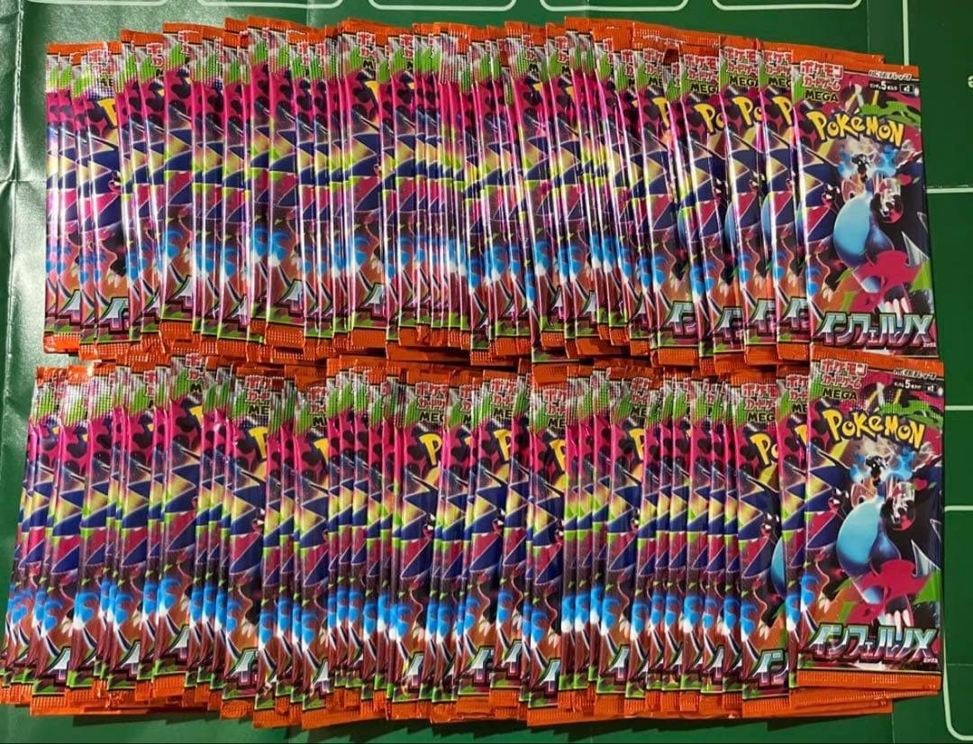 ポケモンカードゲーム Pokemon Card Inferno X Booster box M2