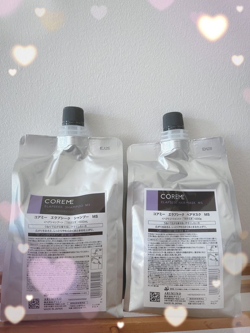 コアミー エラプシーク MS シャンプー ヘアマスク 詰め替え1セット