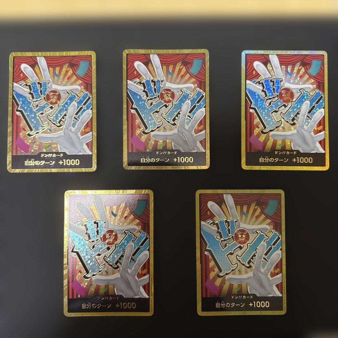 バギー　スーパーパラレルドン　金ドン　10枚セット