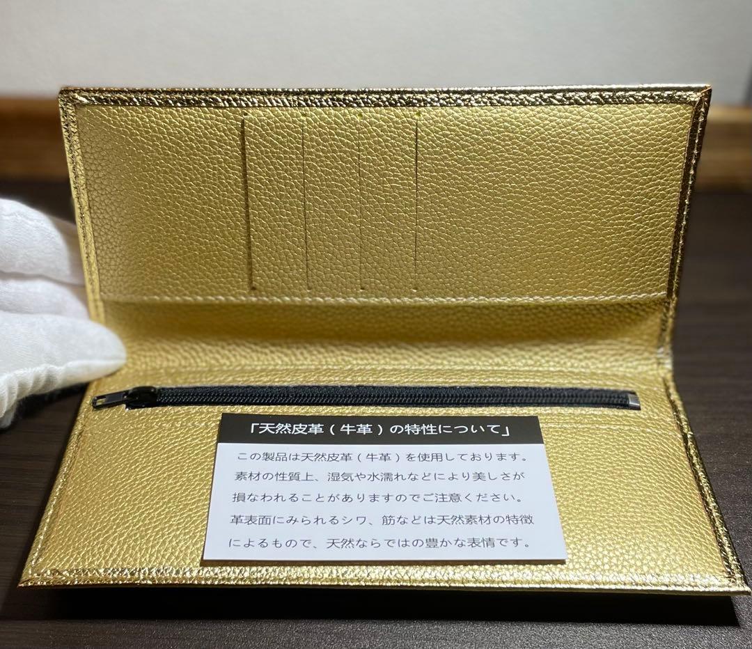 【皇居限定品】菊の御紋入り 長財布 ゴールドと純金箔入り あぶらとり紙付き 牛革