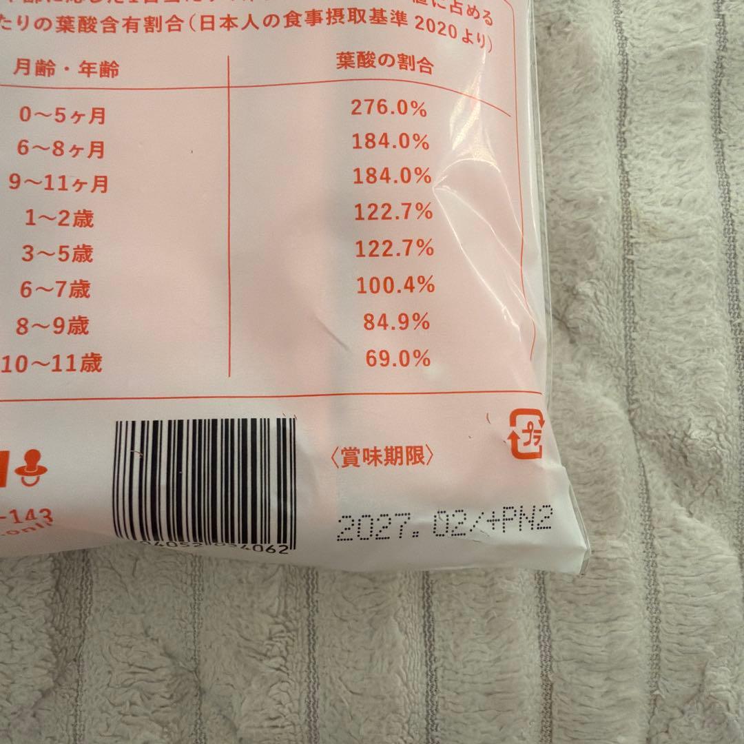 しゅがー⭐︎ママ様　3袋おまとめ