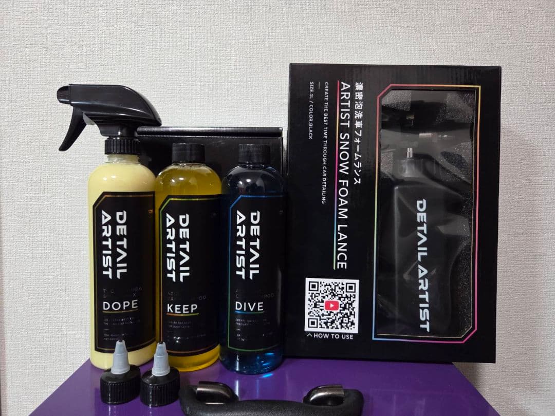 DETAIL ARTIST スノーフォームランスセット