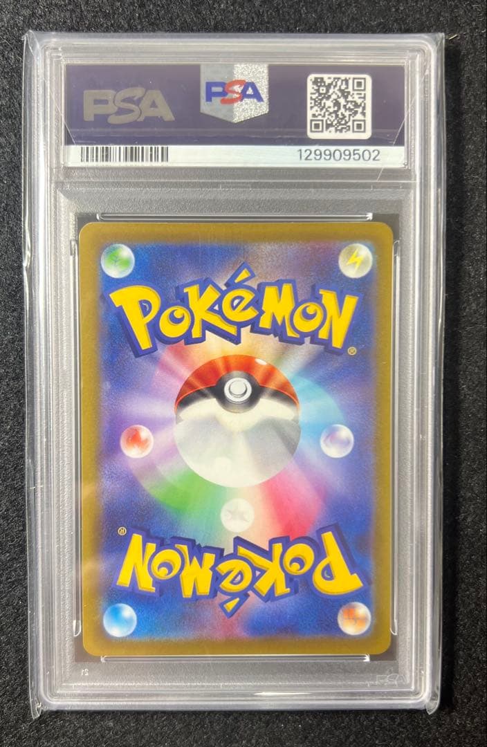 【PSA10】 ゲッコウガ イラストレーションコンテスト プロモ 339/S-P