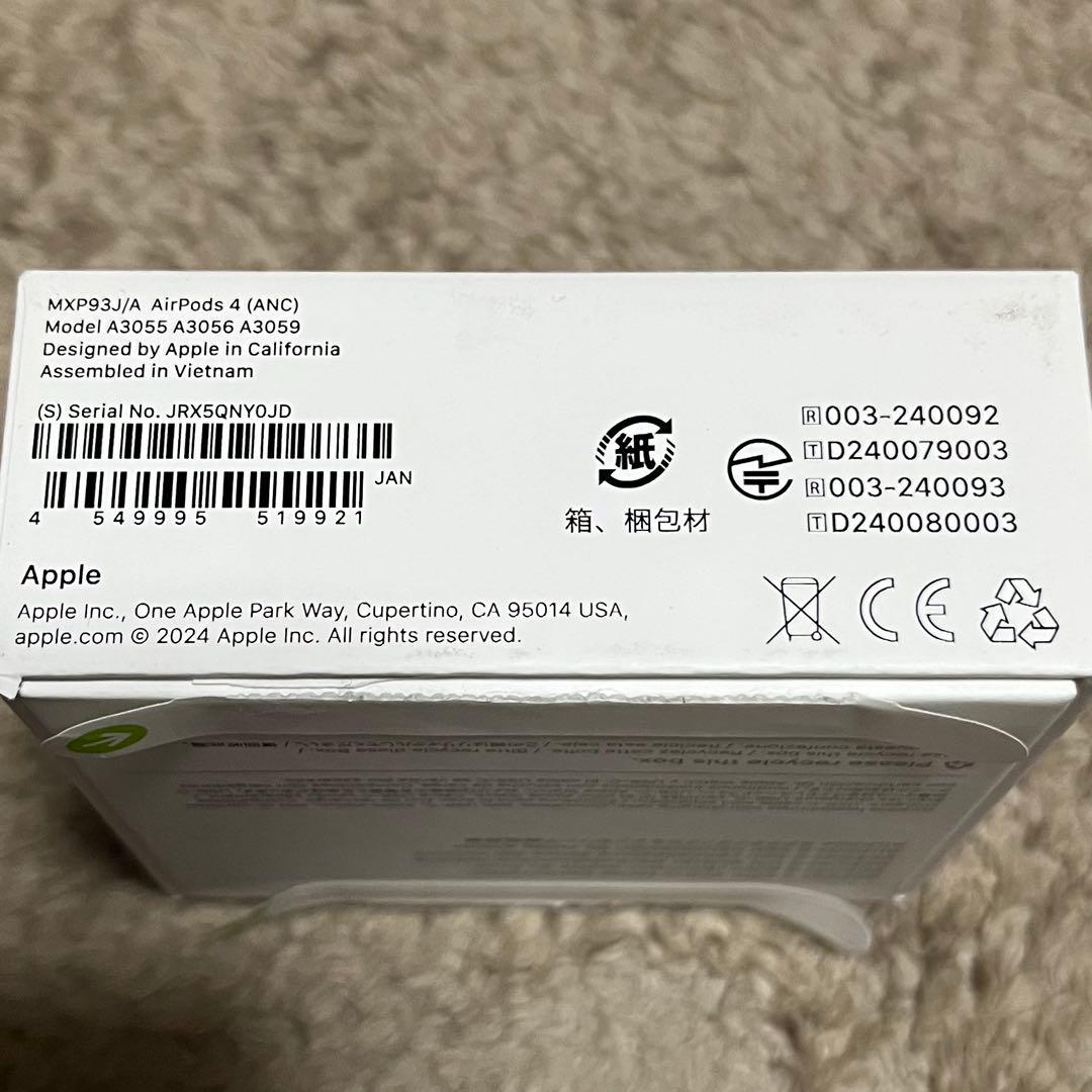 AirPods 4 ノイズキャンセリング　本体 ホワイト