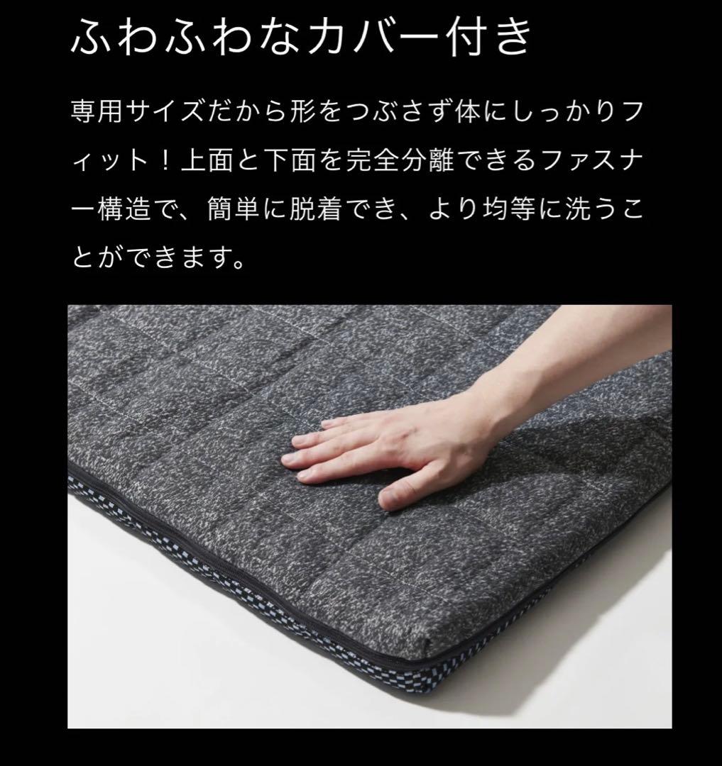 ヒツジのいらないマットレス(セミダブル)