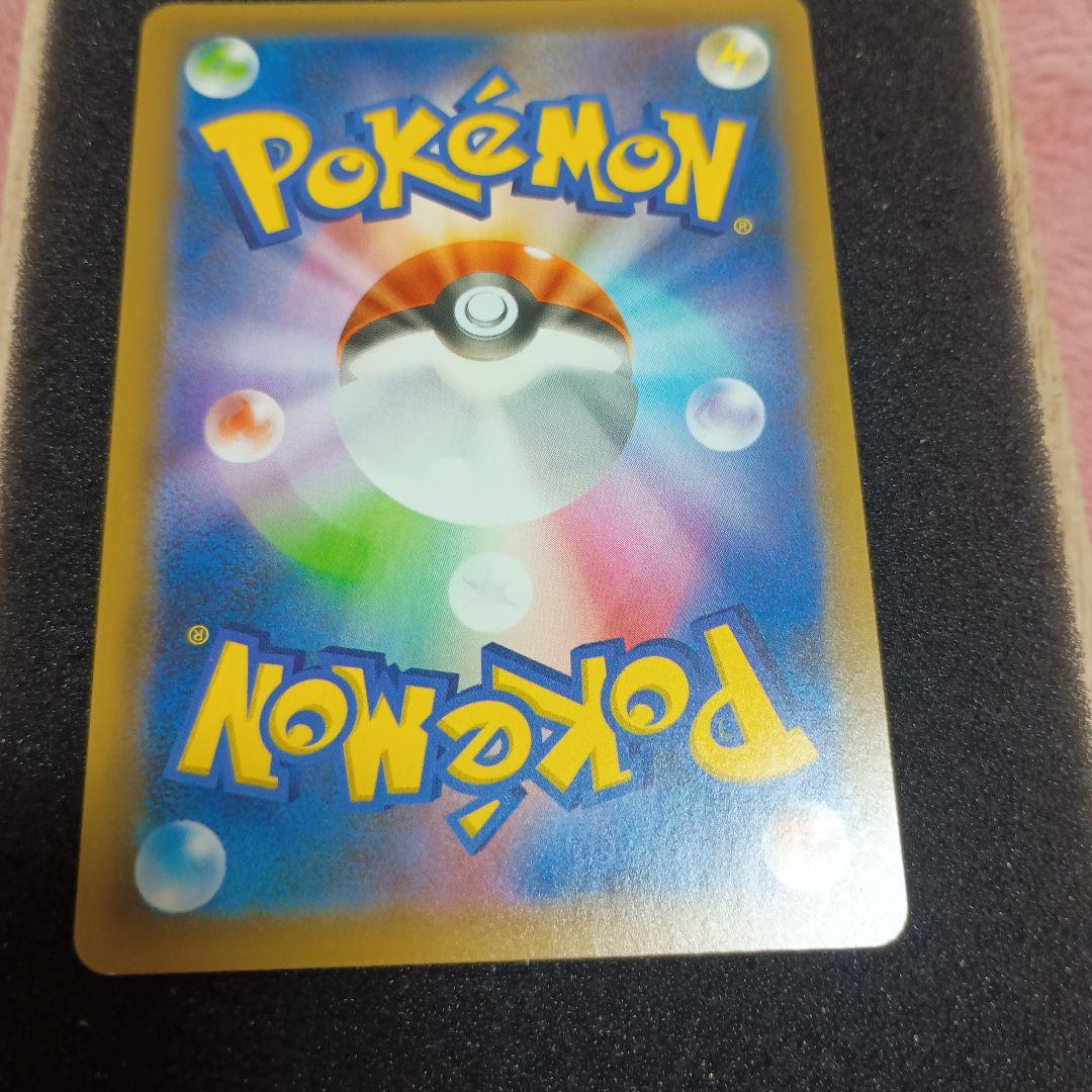 プ*。様 お誕生日のピカチュウ プロモカードパック25thANNIVERSARY