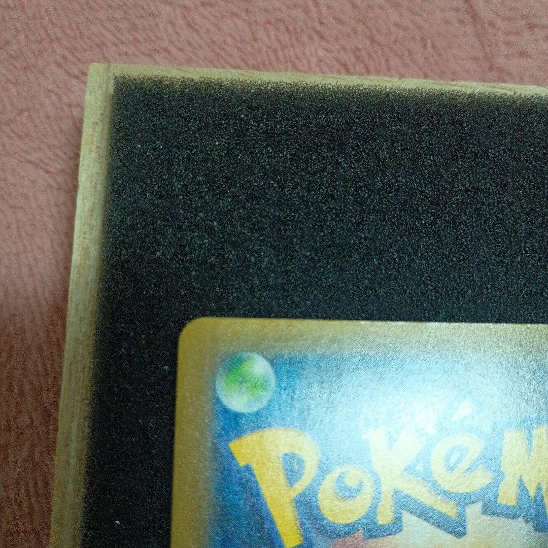 プ*。様 お誕生日のピカチュウ プロモカードパック25thANNIVERSARY