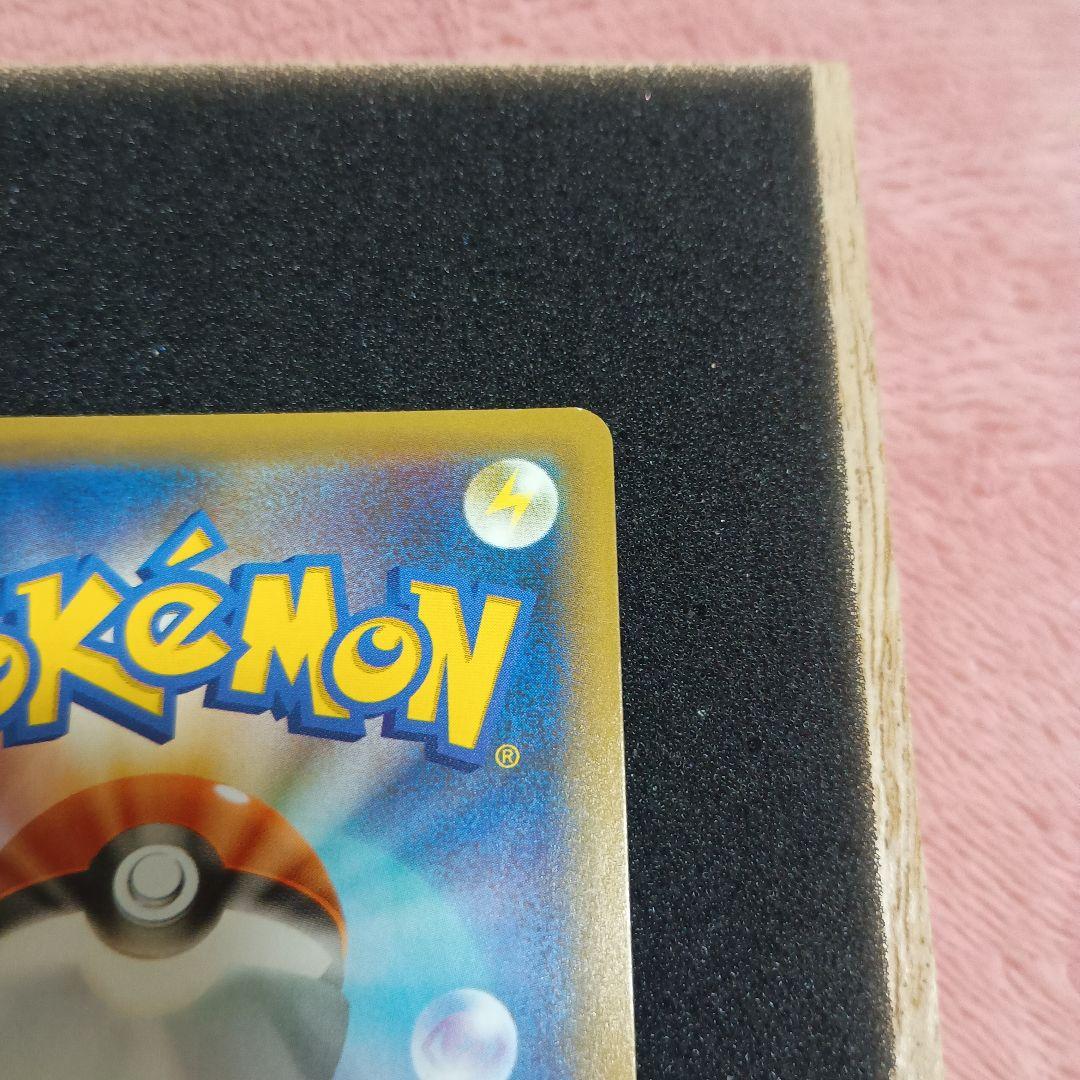 プ*。様 お誕生日のピカチュウ プロモカードパック25thANNIVERSARY