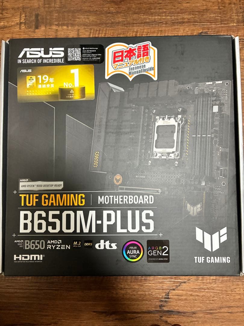 ASUS TUF GAMING B650M-PLUS マザーボード