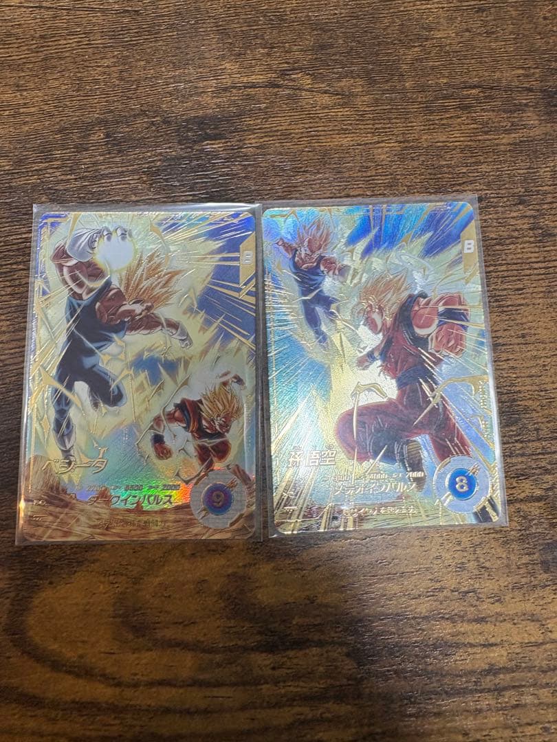 ドラゴンボールスーパーダイバーズ　SDV6-025 パラレル　SDV6-034