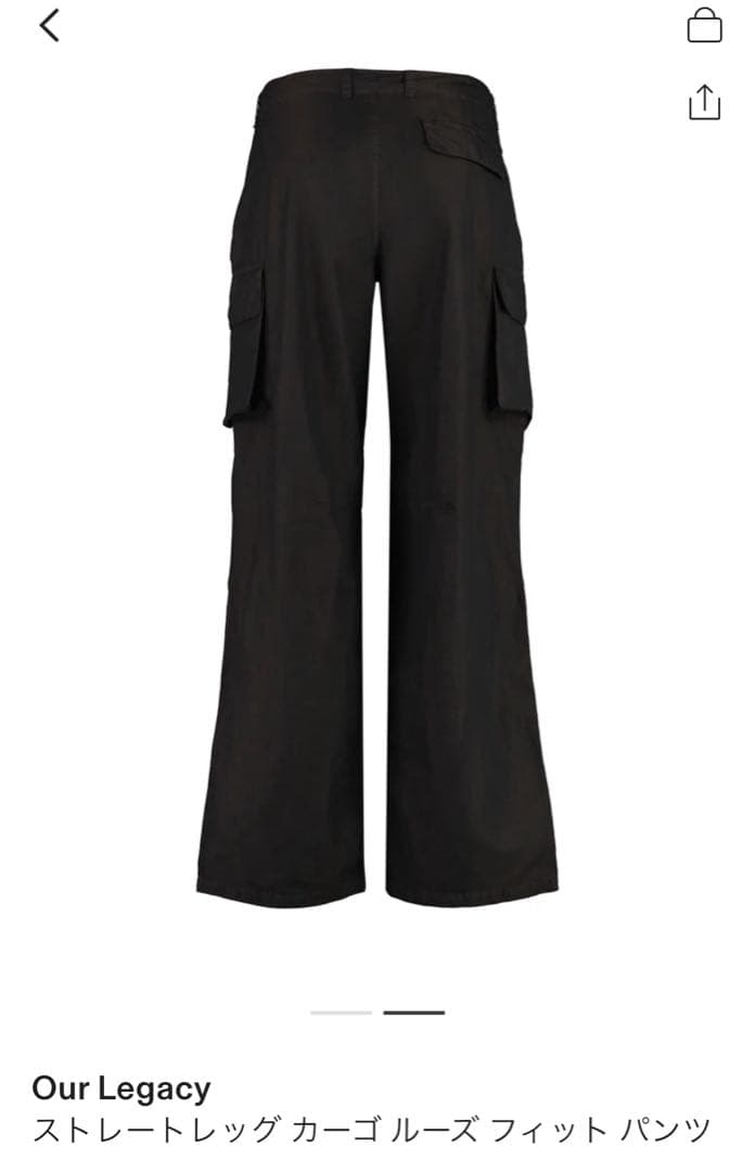 OUR LEGACY Peak トラウザーズ パンツ 48