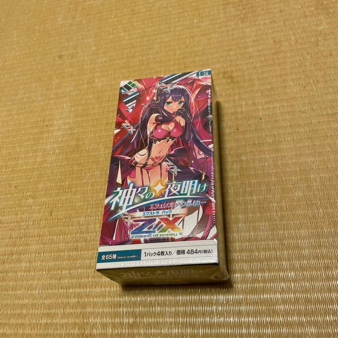 神々の夜明け Z/X (ゼクス) トレーディングカード7箱