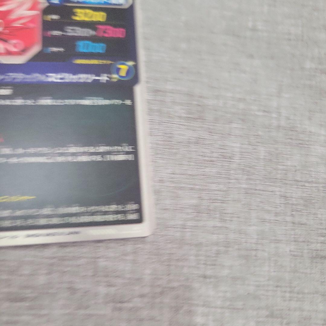 ドラゴンボールスーパーダイバーズ！