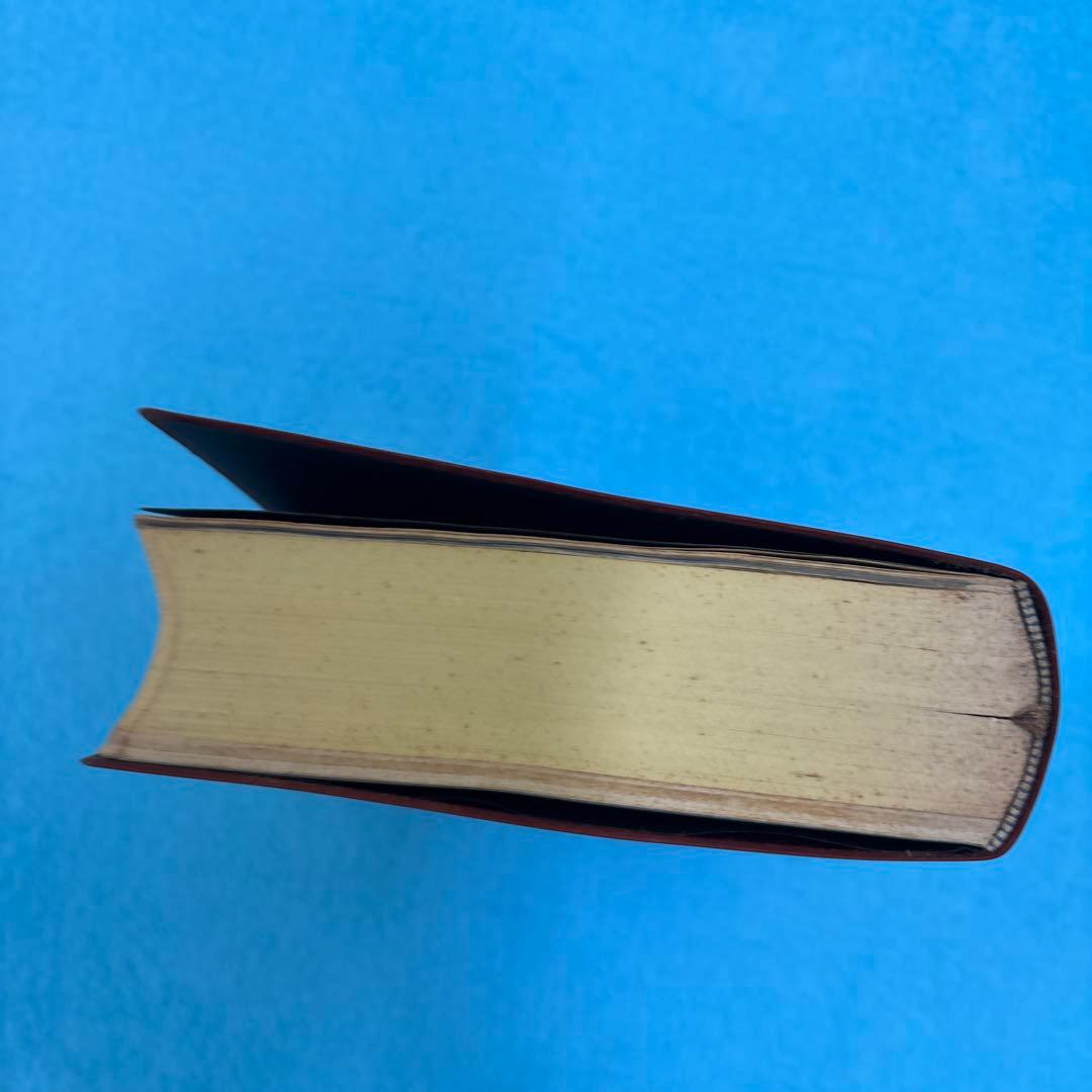 (非売品、サイン入り)少林寺拳法 教範 1974年改訂新版発行 宗道臣 著