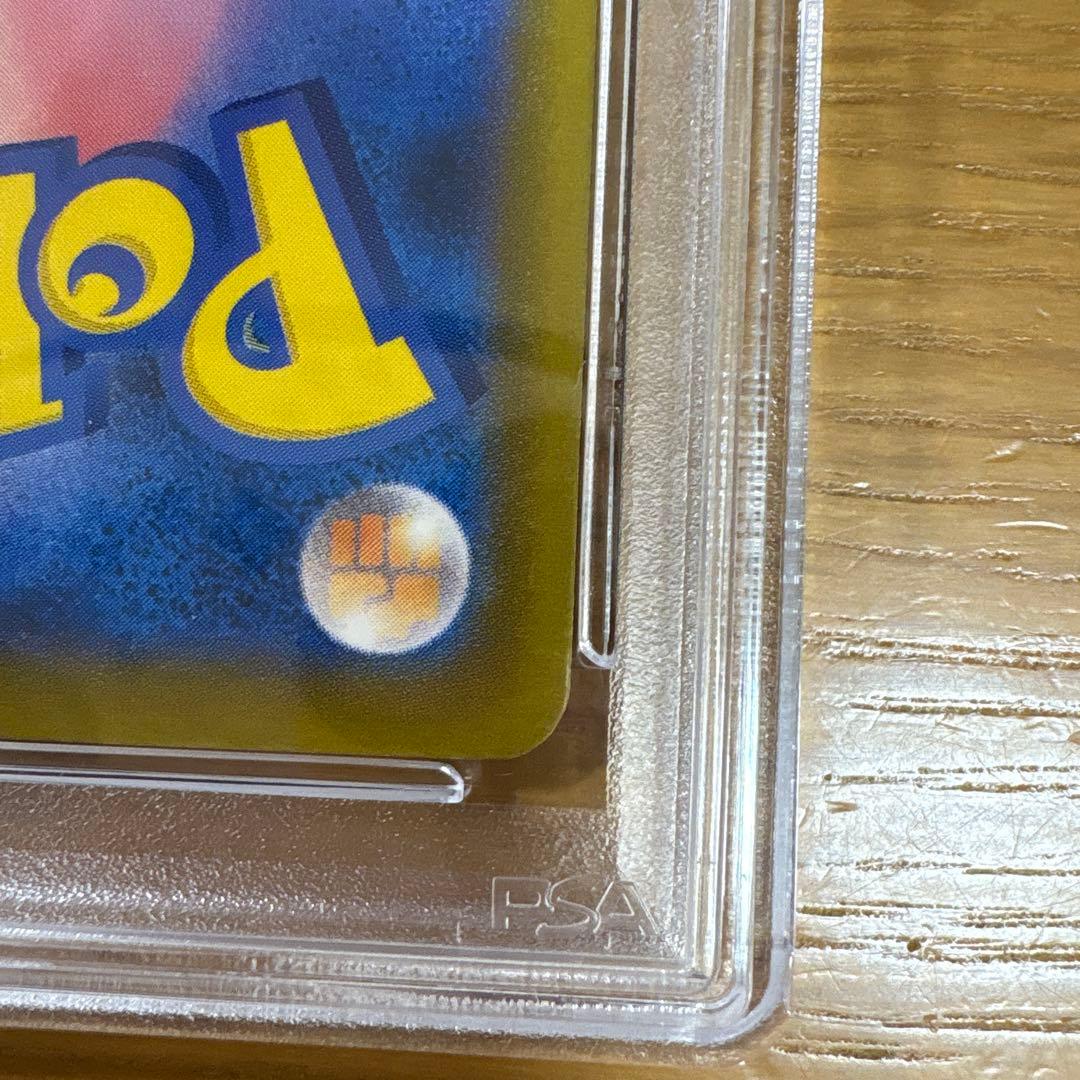 【PSA10】ピカチュウ イラストレーション コンテスト プロモ