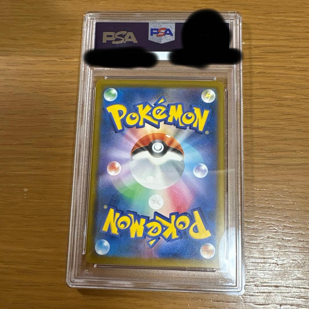 【PSA10】ピカチュウ イラストレーション コンテスト プロモ