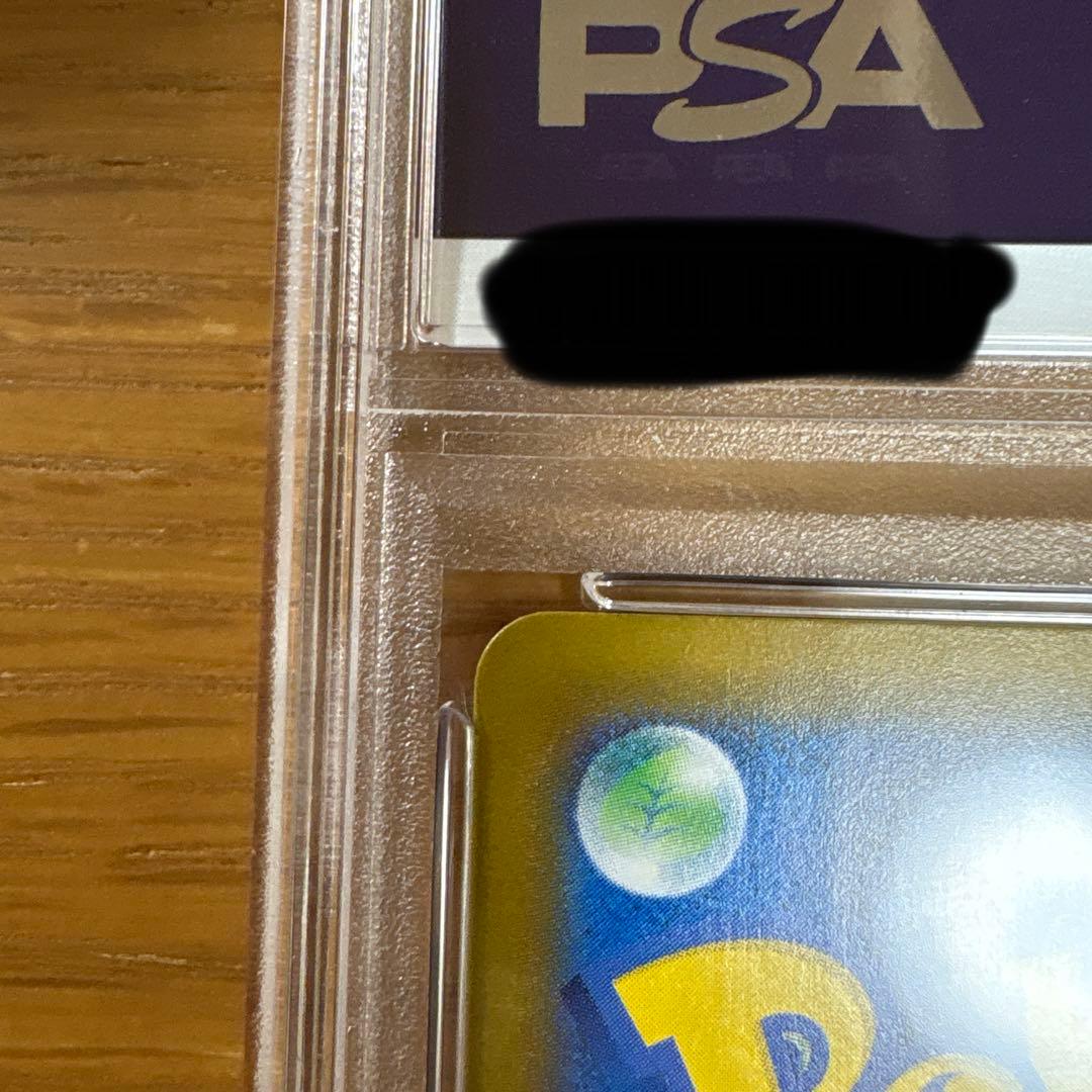 【PSA10】ピカチュウ イラストレーション コンテスト プロモ