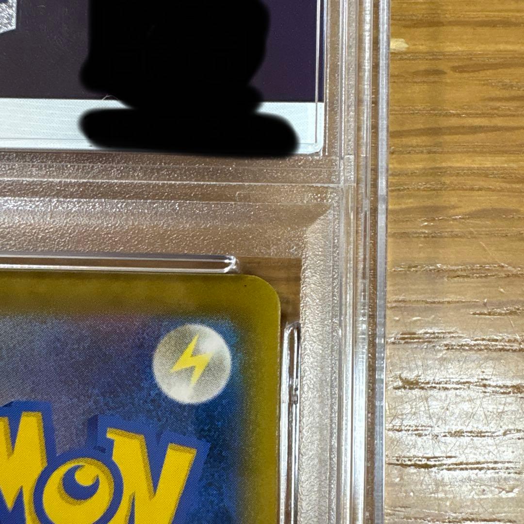 【PSA10】ピカチュウ イラストレーション コンテスト プロモ