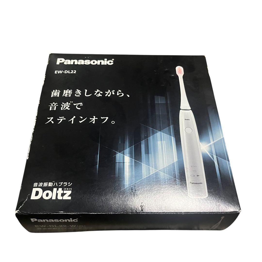 【メ0811-30】Panasonic　ドルツ　 EW-DL22未使用