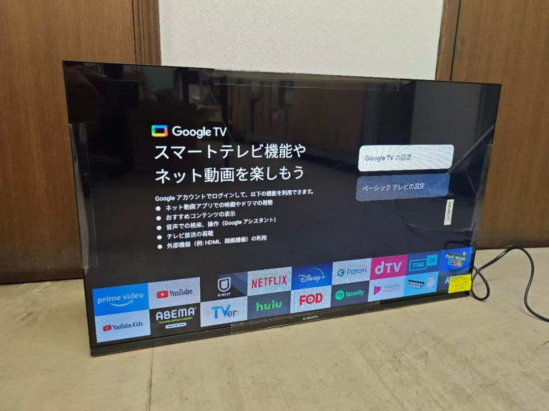 テ52）未使用Xiaomi A Pro32インチ テレビ