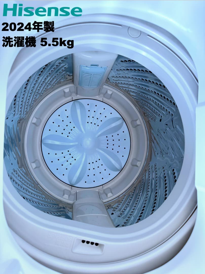 【埼玉県お客様】高年式2024年製 美品 家電 3点セット