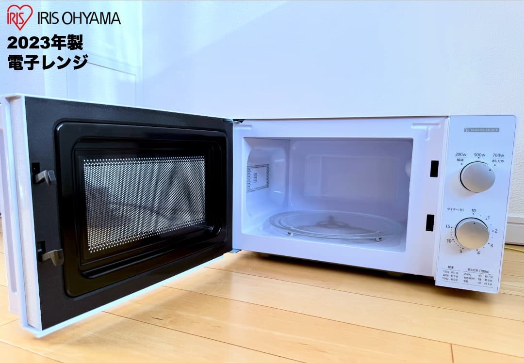 【埼玉県お客様】高年式2024年製 美品 家電 3点セット