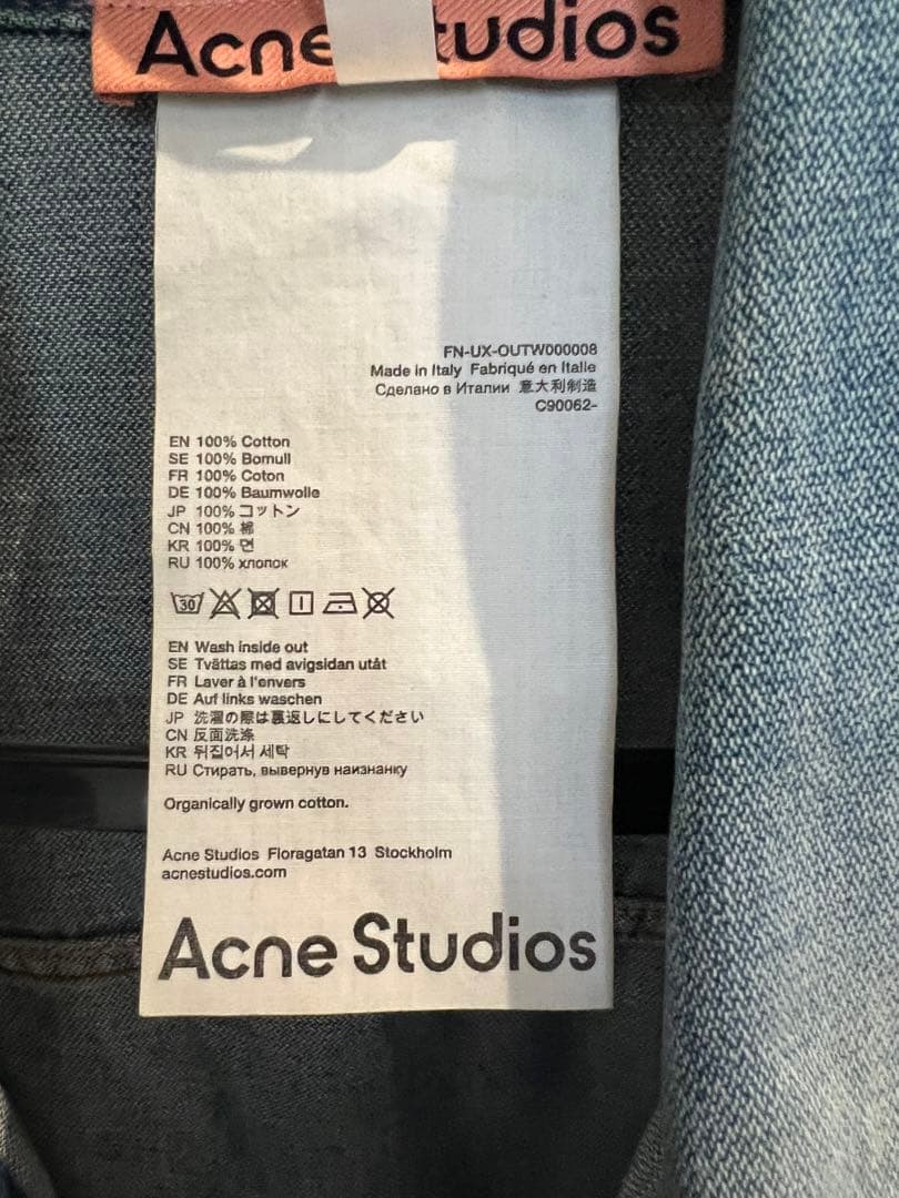 【AcneStudios】デニムジャケット