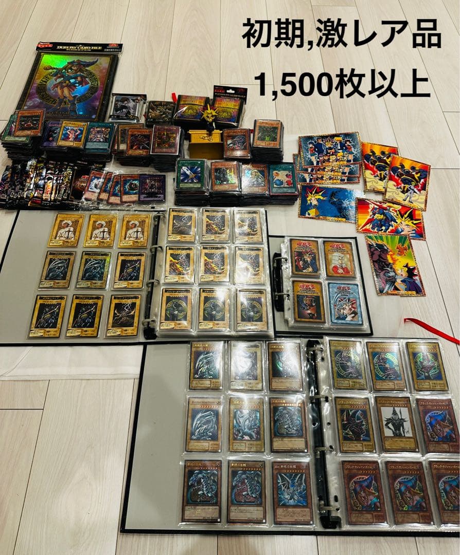【引退品】遊戯王　YU-GI-OH 初期　バンダイ　レリーフ　まとめ売り