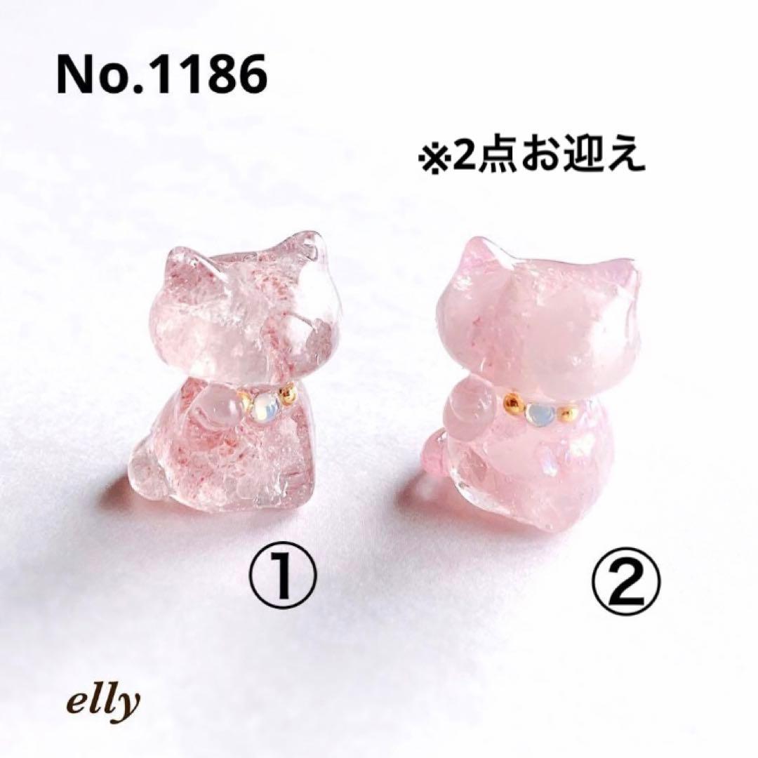 【りょうこ様】1166.天然石　椿　ジャンピング猫　レジン　チャーム