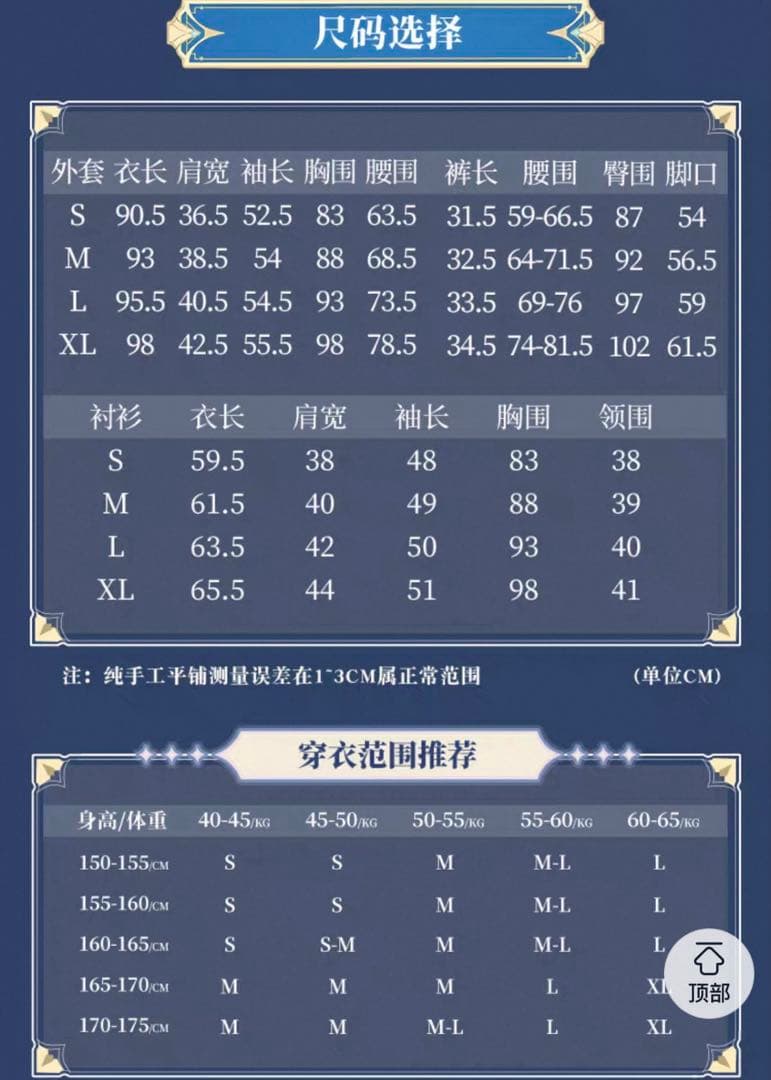 原神 フリーナ 猫屋小舗 Sサイズ