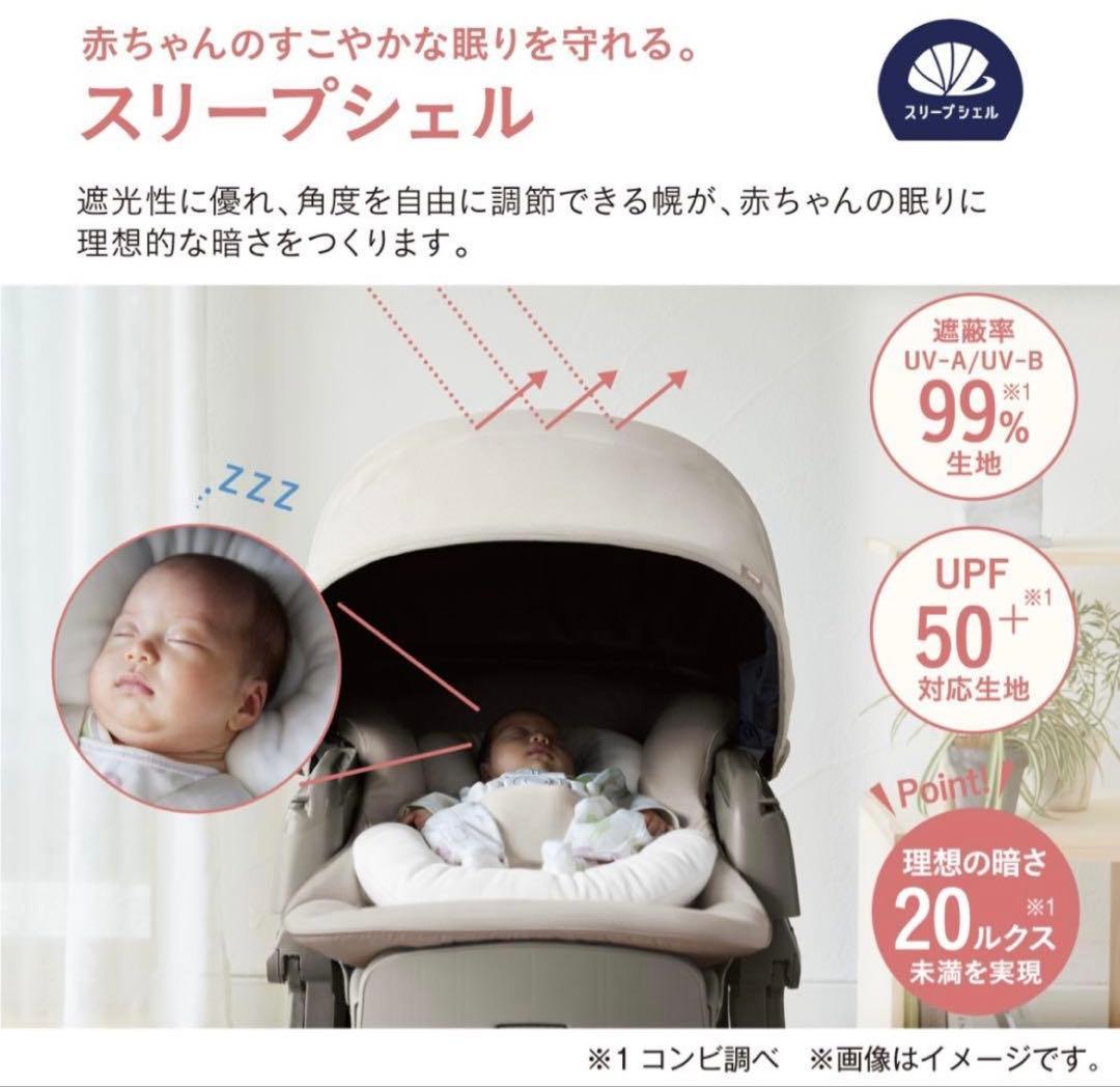 か*さ様 AUTO SWING BEDi Long SS EG+ ベージュ