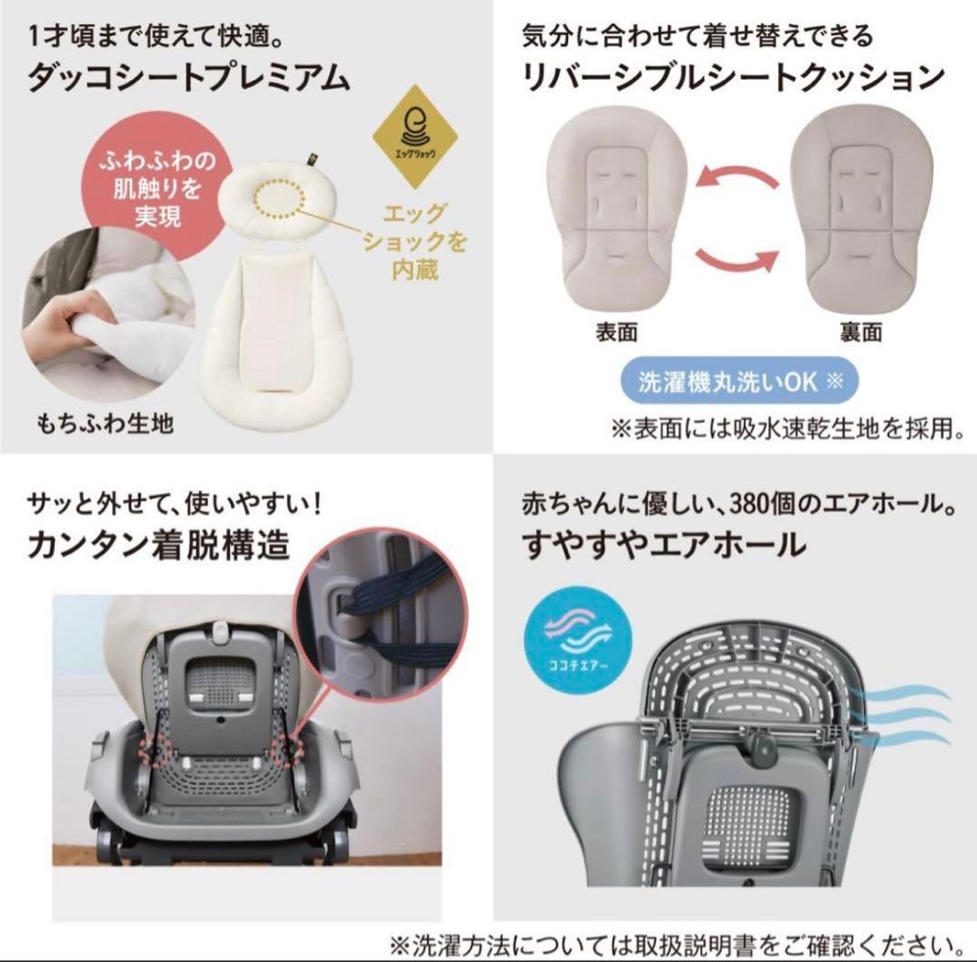 か*さ様 AUTO SWING BEDi Long SS EG+ ベージュ