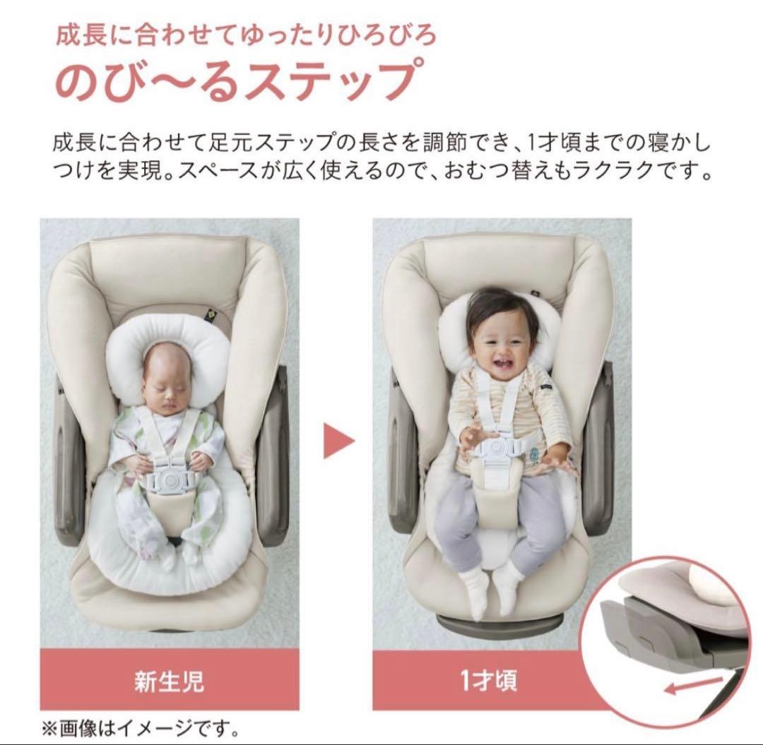 か*さ様 AUTO SWING BEDi Long SS EG+ ベージュ