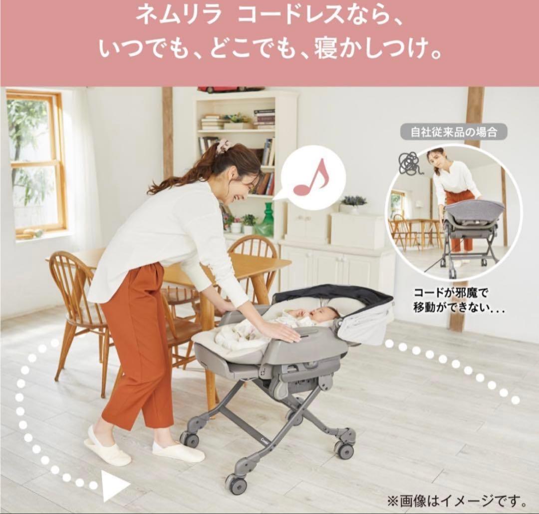 か*さ様 AUTO SWING BEDi Long SS EG+ ベージュ