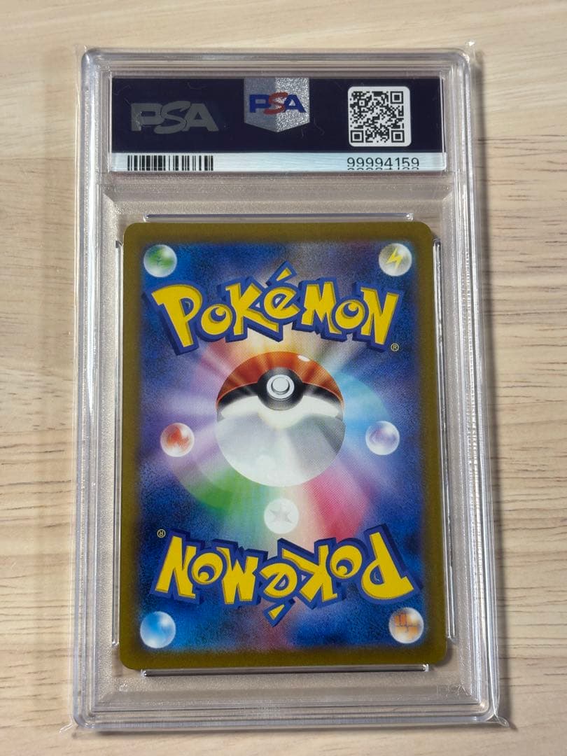 ポケモンカード　パラソルおねえさん　SAR PSA10